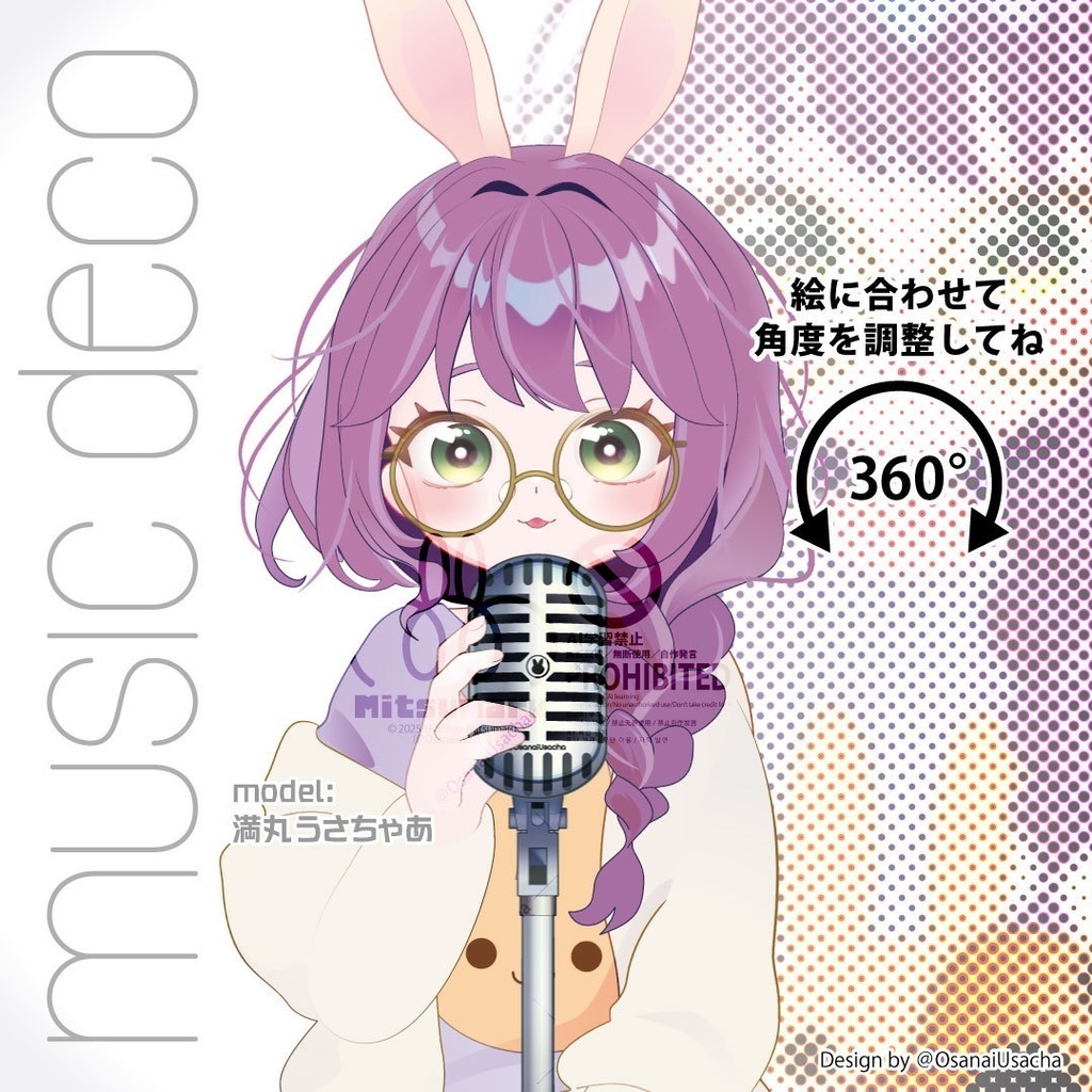 演奏配信用「スタンドスカルマイク」 音楽家のための配信アセット music deco「Stand Skull Microphone」