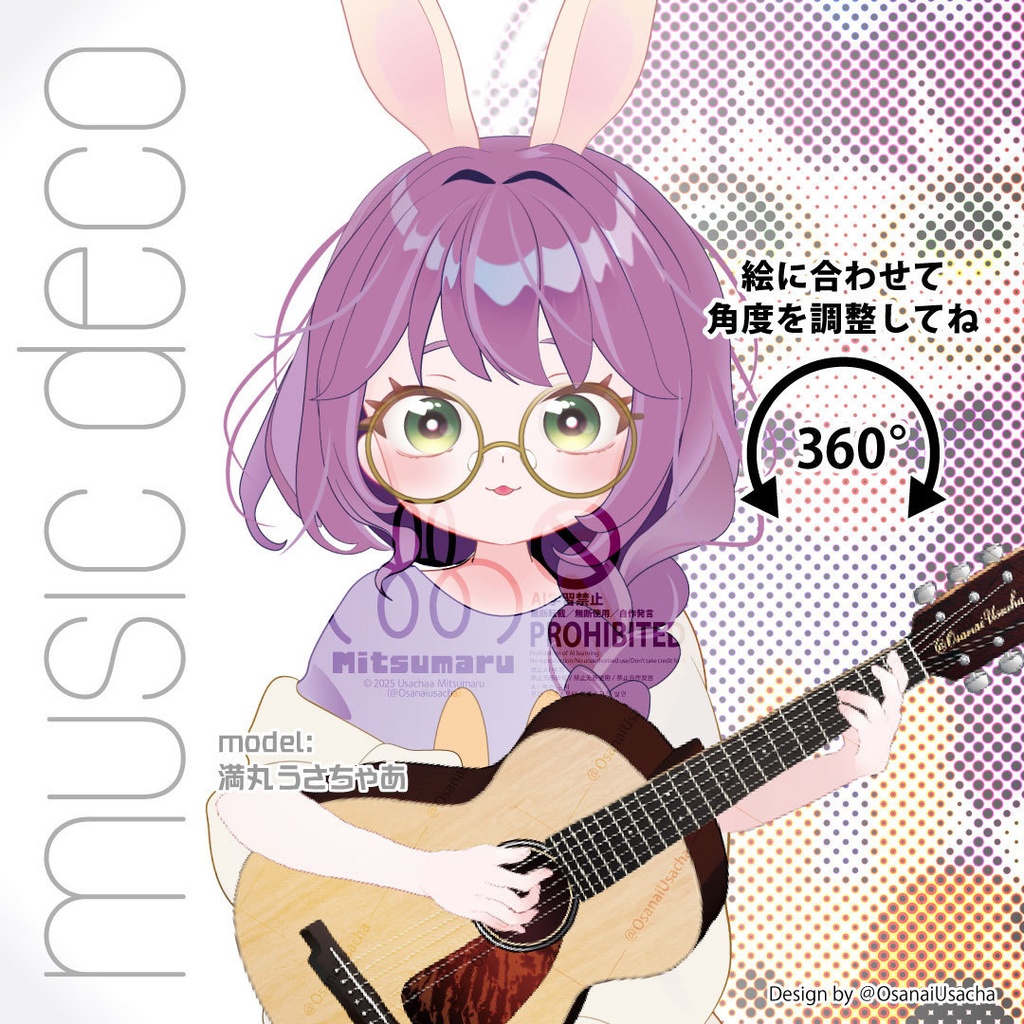 【弾き語り】演奏配信用素材「アコースティックギター」 音楽家のための配信アセット music deco「acoustic guitar」