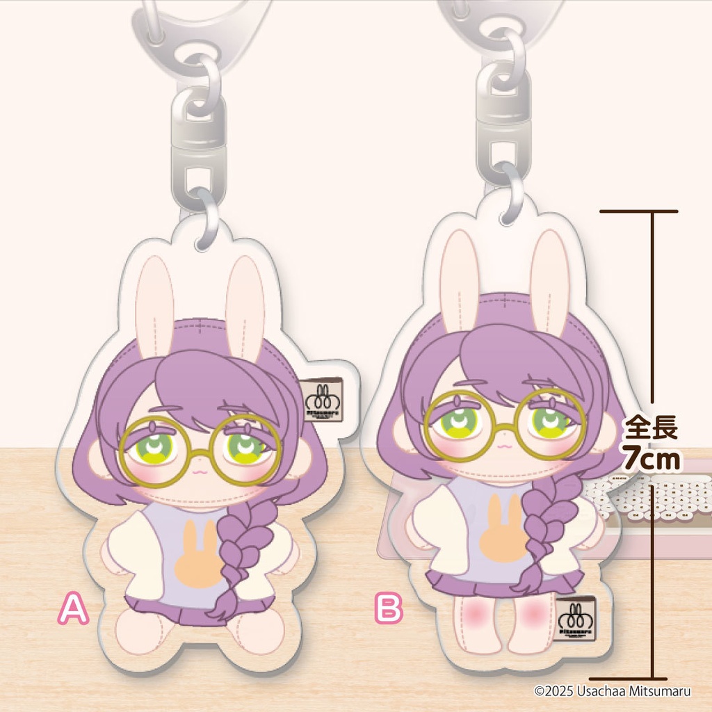 OSHINUIキーホルダー