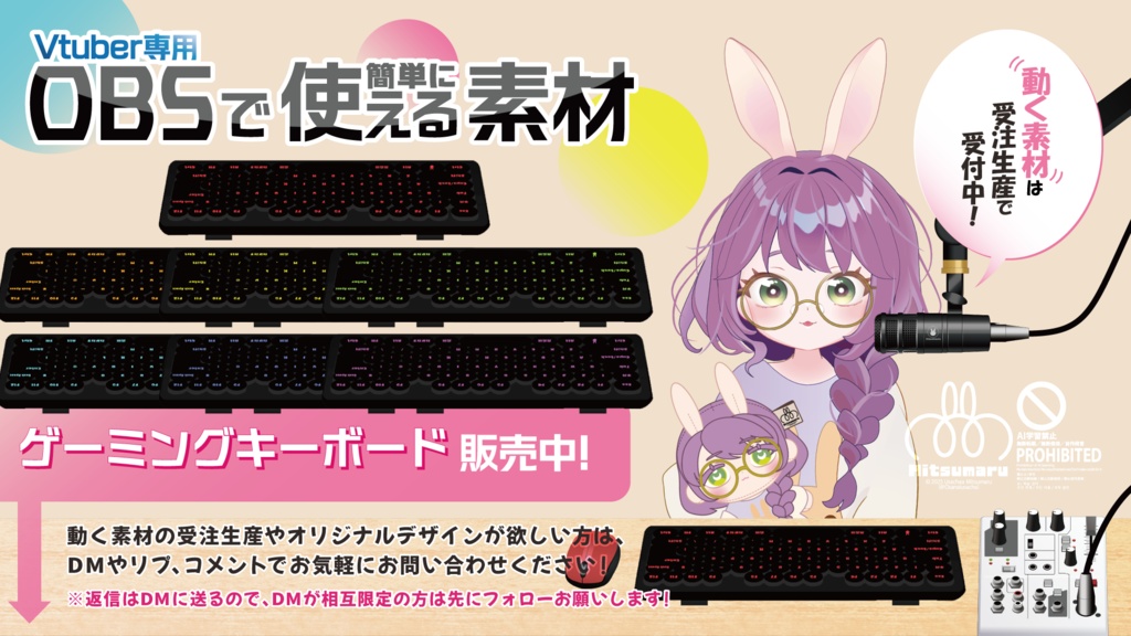 ゲーミングキーボード