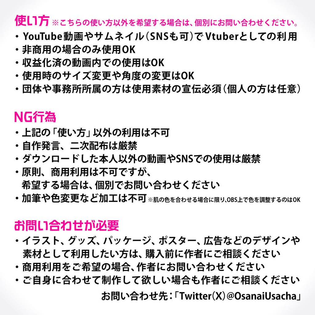 【OBSで動く素材】アコースティックギター/演奏系Vtuberのための高クオリティ素材【musicdeco】