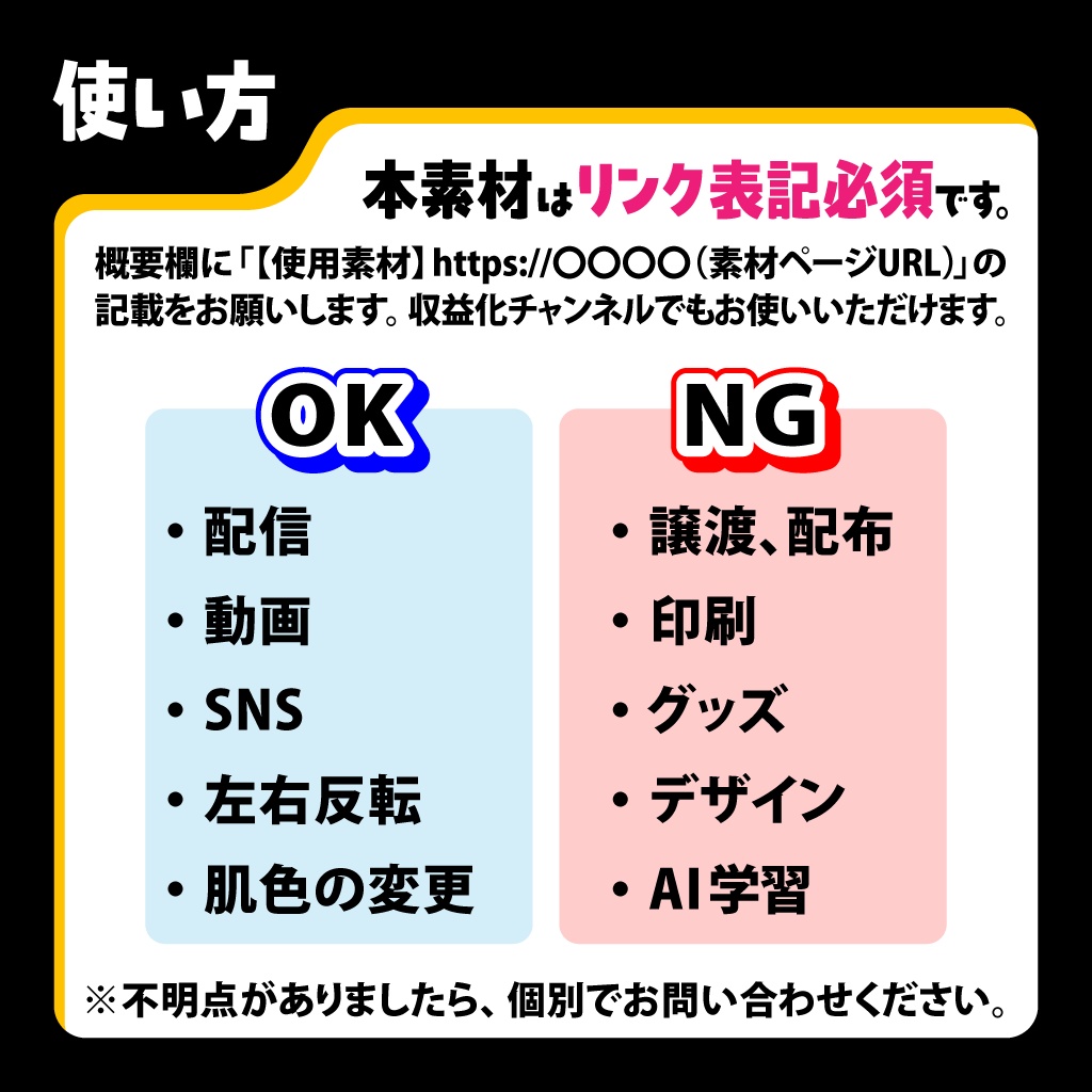 【配信用ハンドアセット】酒飲み必須のへべれけセット!ビール、飲み物、赤ら顔、全6種1セット!罰ゲームにも