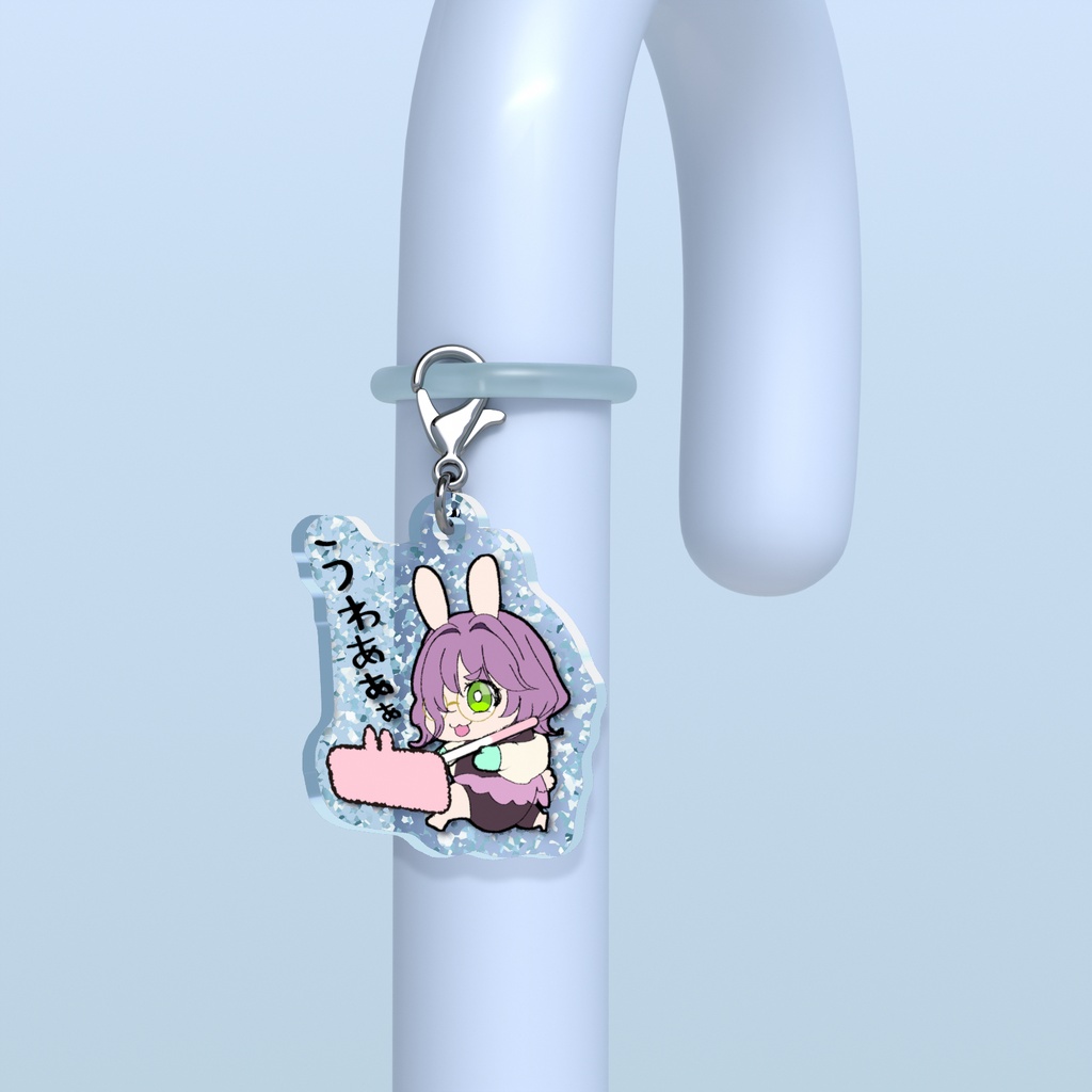 満丸うさちゃあ「めじるしチャーム」おおそうじVer