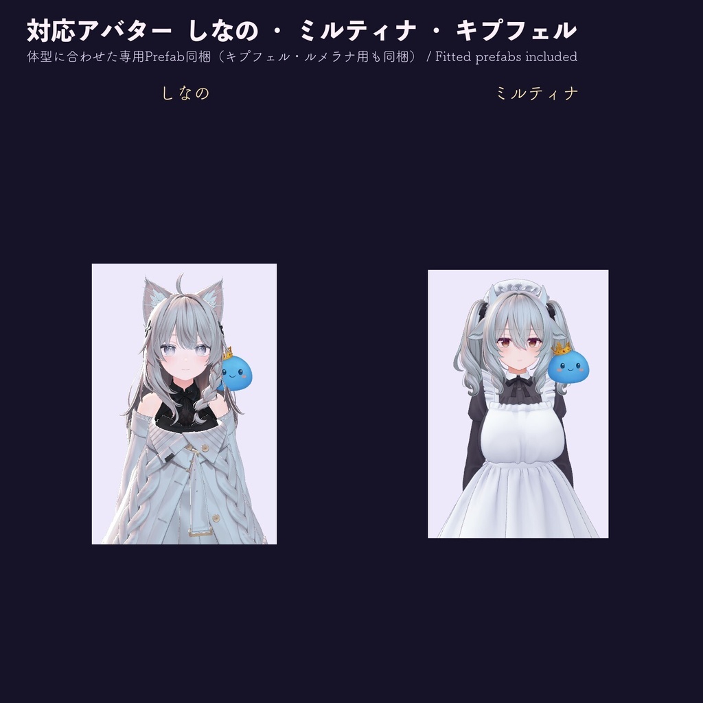 【無料】おうさまスライム 肩乗りペット【4色切替・揺れもの・Quest対応・MA対応】