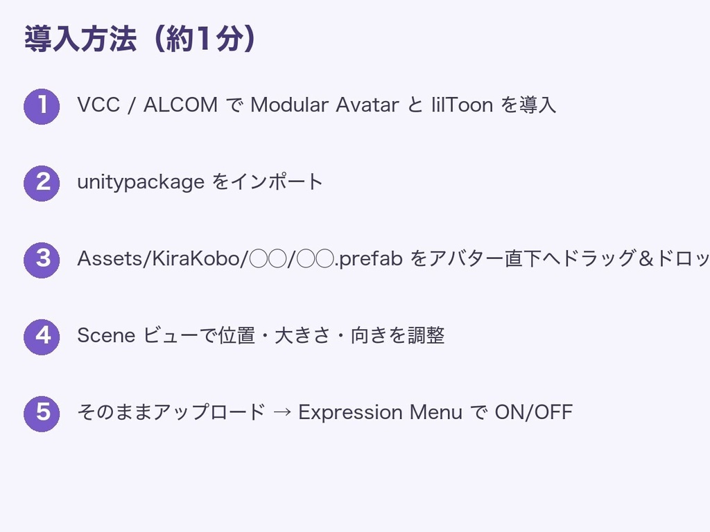 【無料】おうさまスライム 肩乗りペット【4色切替・揺れもの・Quest対応・MA対応】