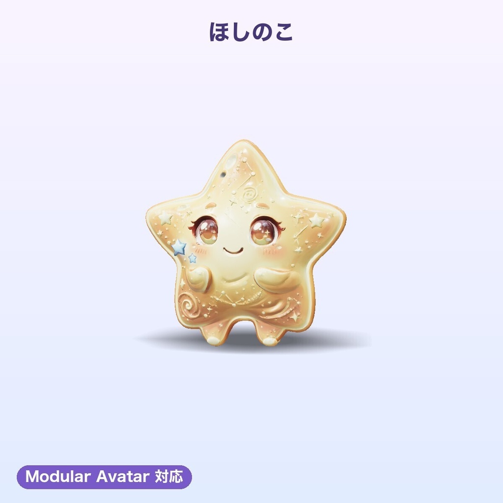 【無料あり】肩乗りファミリア5種セット【揺れ物PhysBone・Quest対応・MA対応】