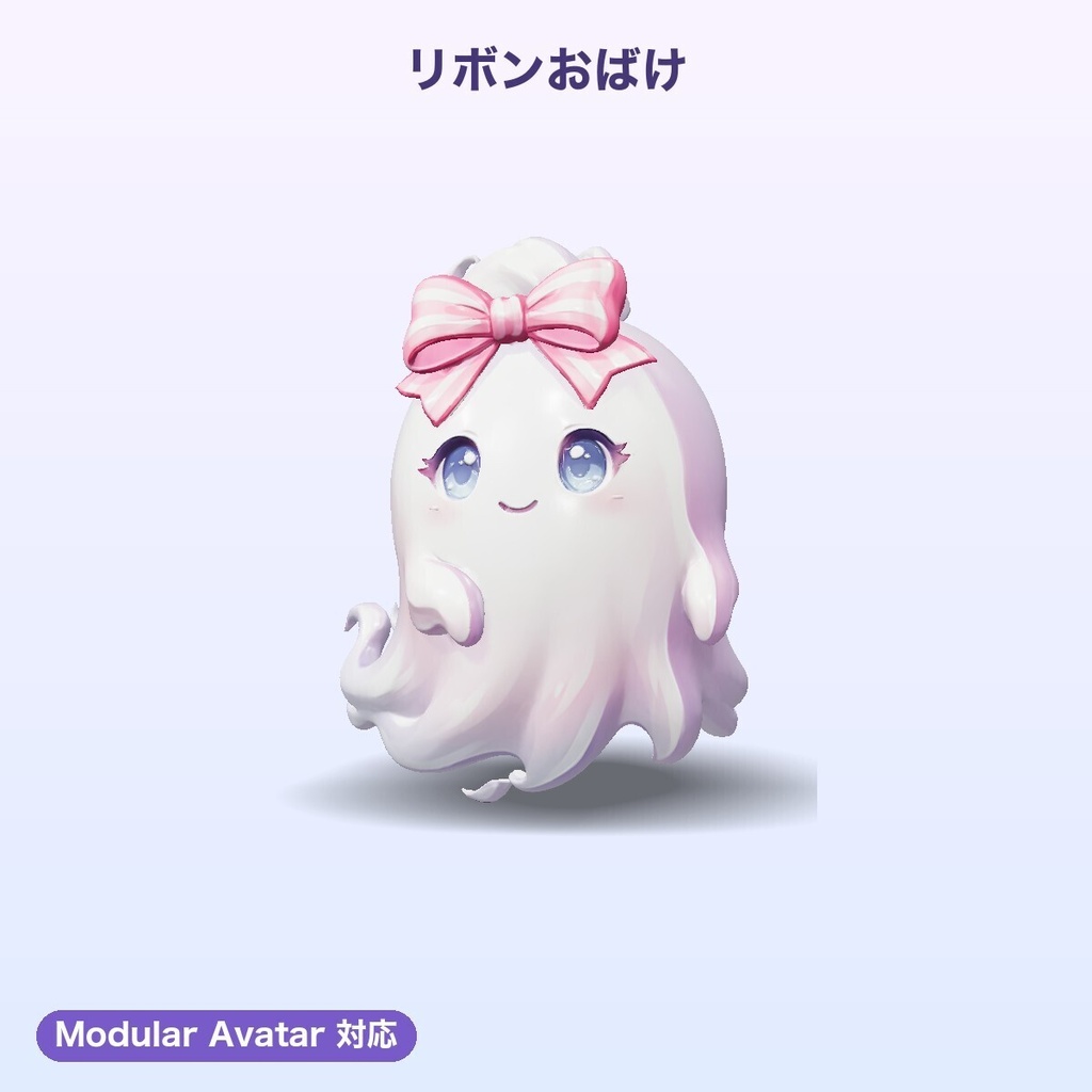 【無料あり】肩乗りファミリア5種セット【揺れ物PhysBone・Quest対応・MA対応】
