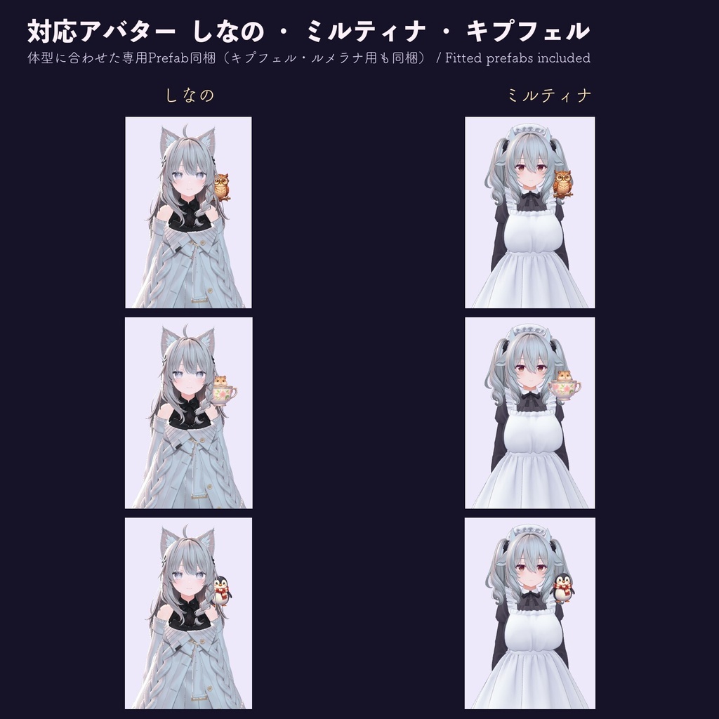 【無料あり】肩乗りファミリア5種セット【揺れ物PhysBone・Quest対応・MA対応】
