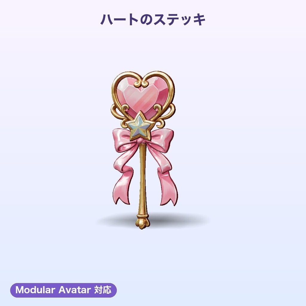 【無料あり】幻想の杖コレクション Vol.1(5種)【4色切替・発光・Quest対応・MA対応】