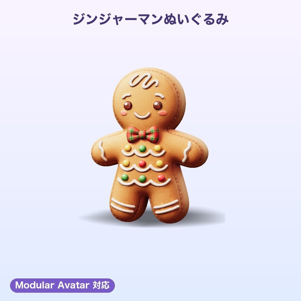 【無料あり】冬のアクセサリー&小物セット6種(サンタ帽・トナカイ・星ヘイロー他)【揺れ物・Quest対応・MA対応】