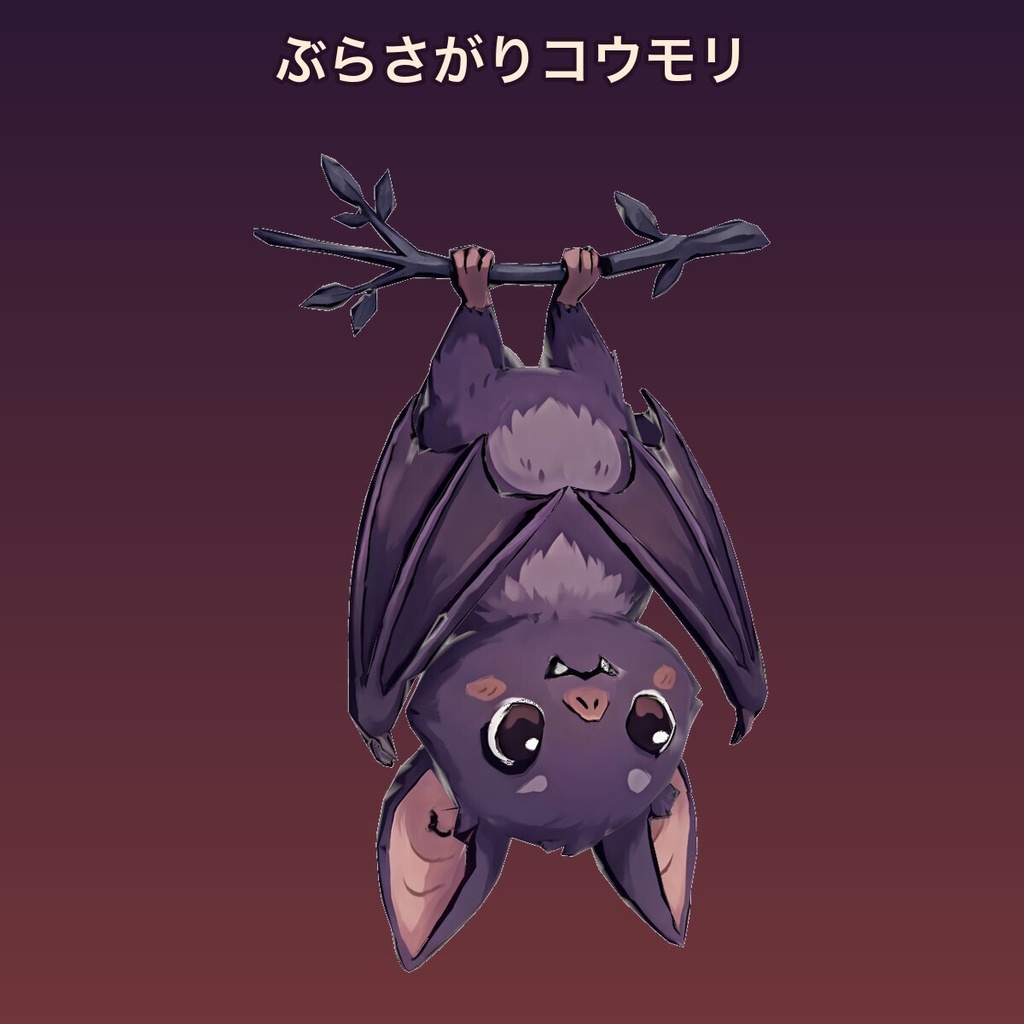 【無料あり】ハロウィン小物6種(魔女帽・かぼちゃの杖・パンプキンヘイロー・コウモリ・くろねこ)【揺れもの・Quest対応・MA対応】