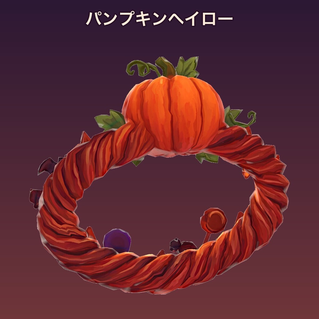 【無料あり】ハロウィン小物6種(魔女帽・かぼちゃの杖・パンプキンヘイロー・コウモリ・くろねこ)【揺れもの・Quest対応・MA対応】