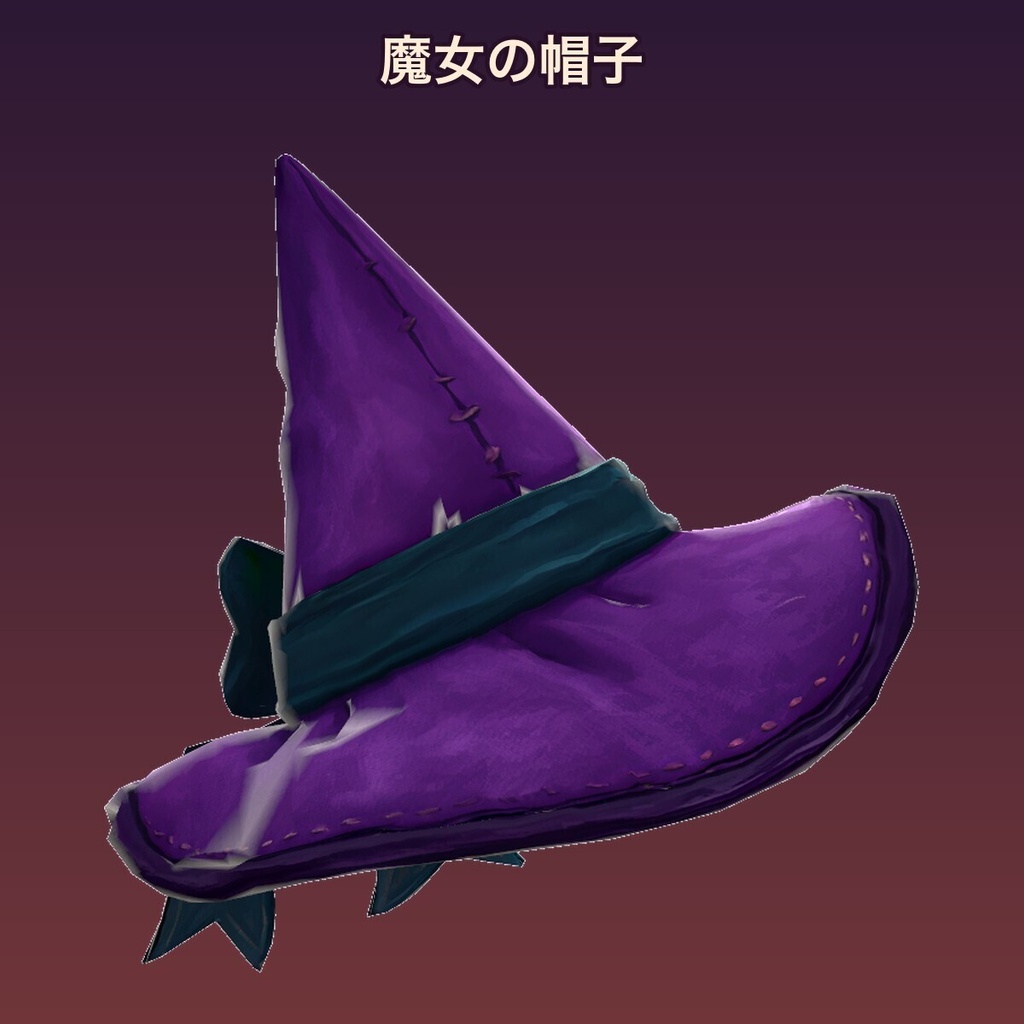 【無料あり】ハロウィン小物6種(魔女帽・かぼちゃの杖・パンプキンヘイロー・コウモリ・くろねこ)【揺れもの・Quest対応・MA対応】