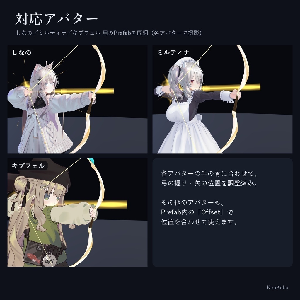 【発売記念20%OFF 10/31まで】精霊の弓 -響-【VRで引いて放つ弓ギミック・デスクトップ対応・4属性×強さ4段階・MA対応】