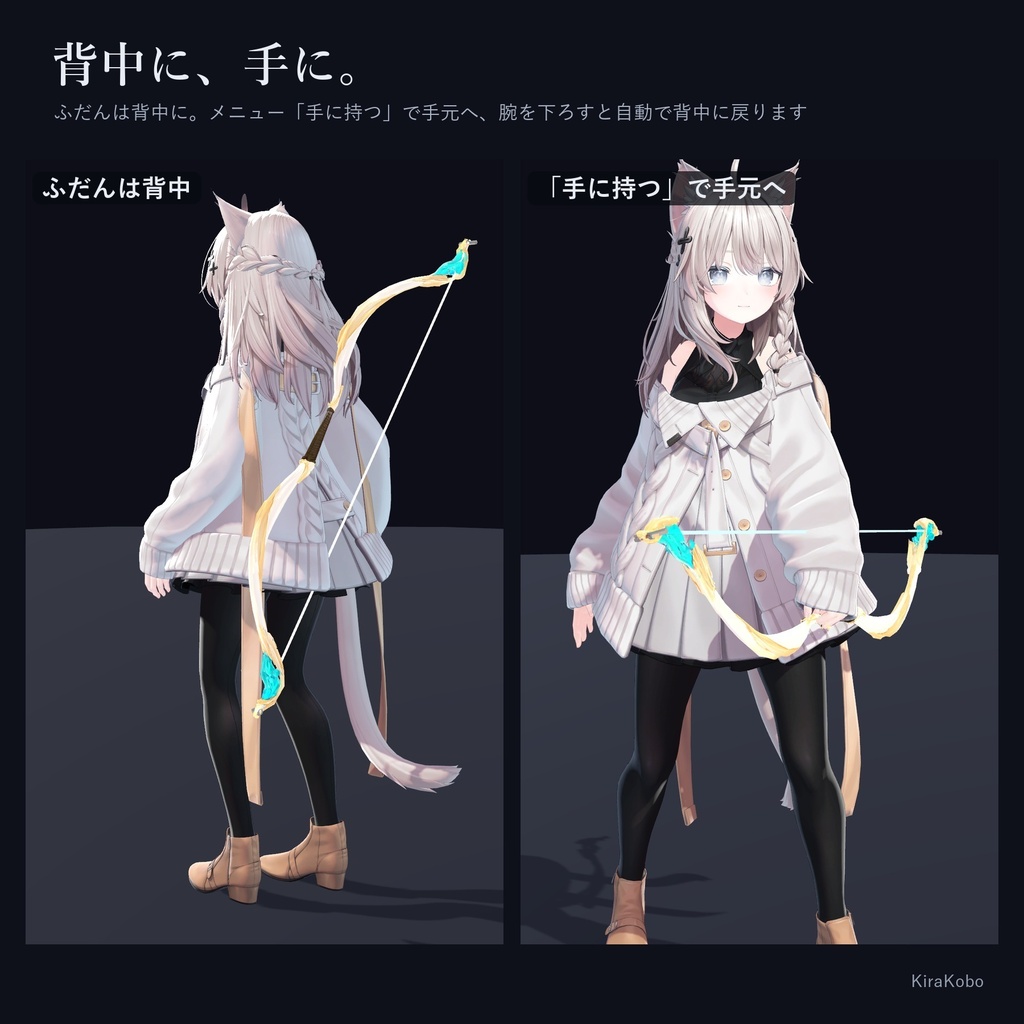 精霊の弓 -響-【VRで引いて放つ弓ギミック・4属性×強さ4段階・MA対応】