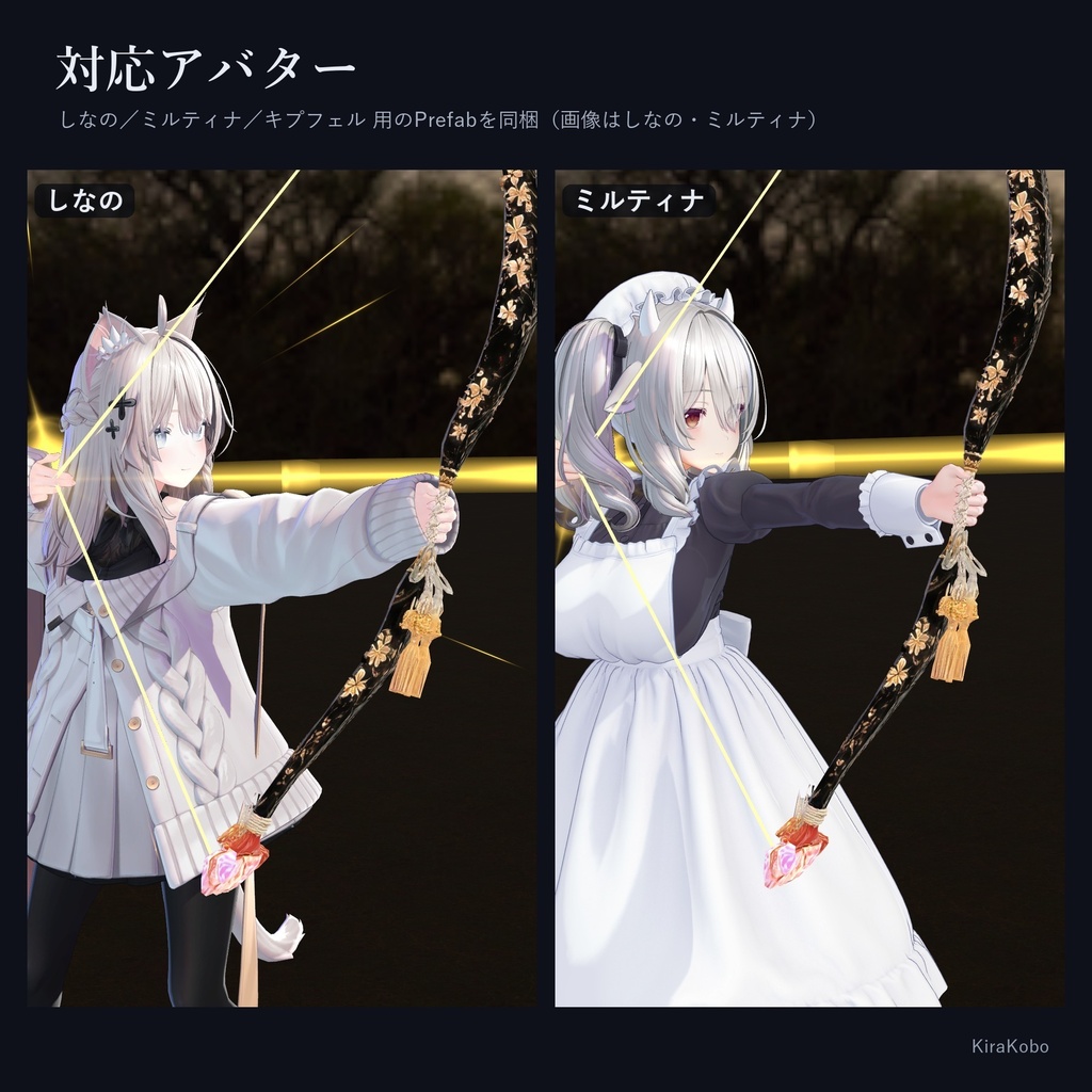 【発売記念20%OFF 10/31まで】精霊の弓 -雅-【VRで引いて放つ和弓ギミック・デスクトップ対応・4属性×強さ4段階・MA対応】