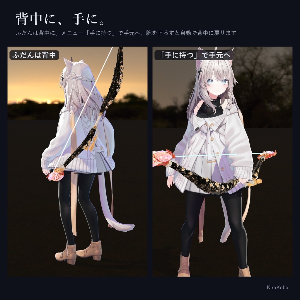 【発売記念20%OFF 10/31まで】精霊の弓 -雅-【VRで引いて放つ和弓ギミック・デスクトップ対応・4属性×強さ4段階・MA対応】