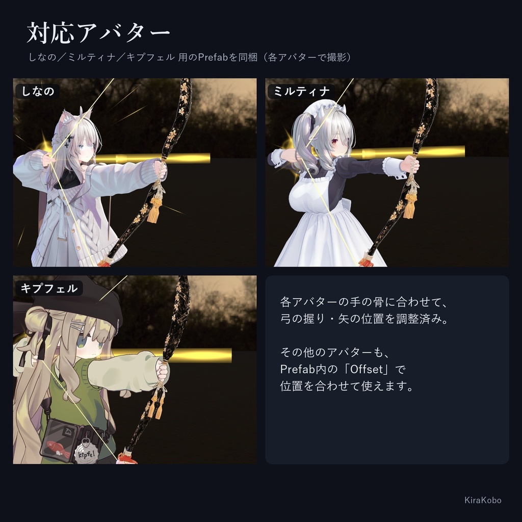【発売記念20%OFF 10/31まで】精霊の弓 -雅-【VRで引いて放つ和弓ギミック・デスクトップ対応・4属性×強さ4段階・MA対応】
