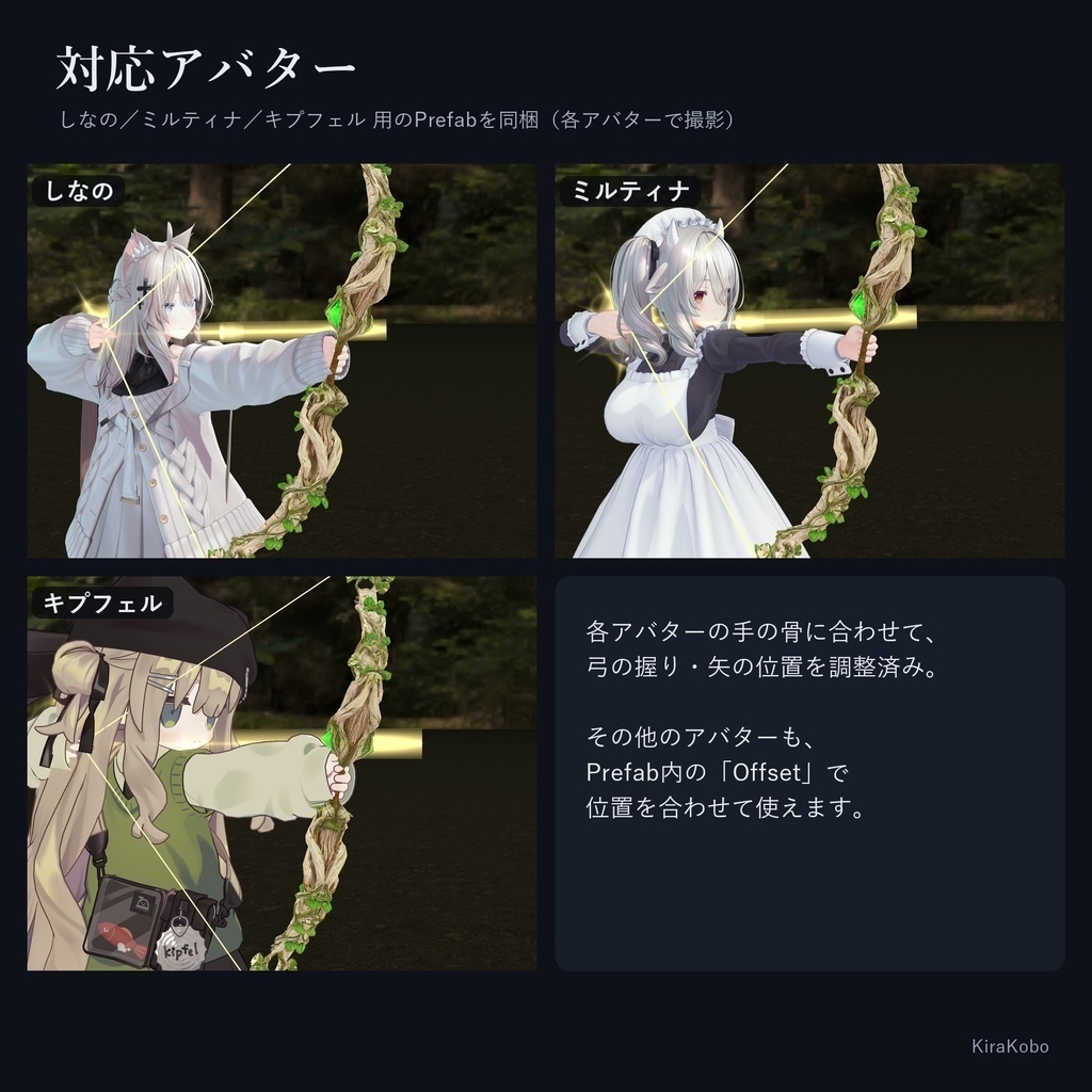 【発売記念20%OFF 10/31まで】精霊の弓 -樹-【VRで引いて放つ弓ギミック・デスクトップ対応・4属性×強さ4段階・MA対応】