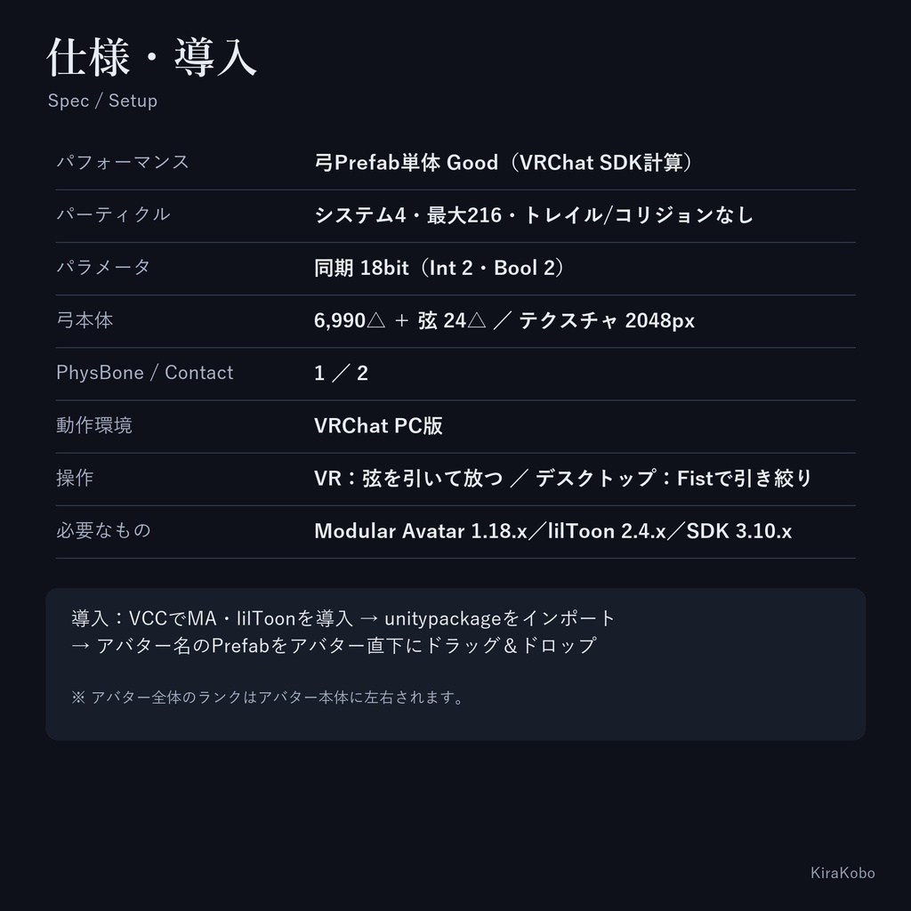 【発売記念20%OFF 10/31まで】精霊の弓 -樹-【VRで引いて放つ弓ギミック・デスクトップ対応・4属性×強さ4段階・MA対応】