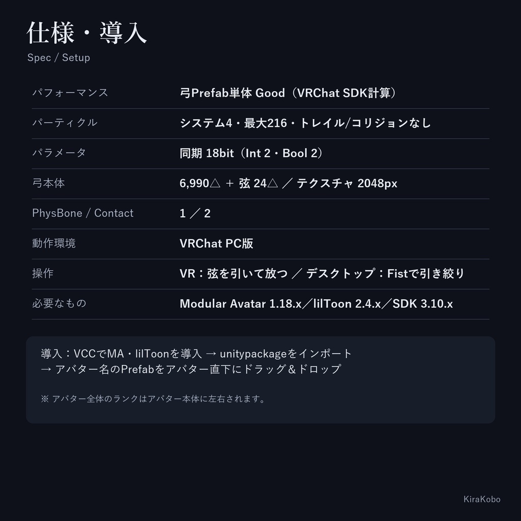 【発売記念20%OFF 10/31まで】精霊の弓 -樹-【VRで引いて放つ弓ギミック・デスクトップ対応・4属性×強さ4段階・MA対応】