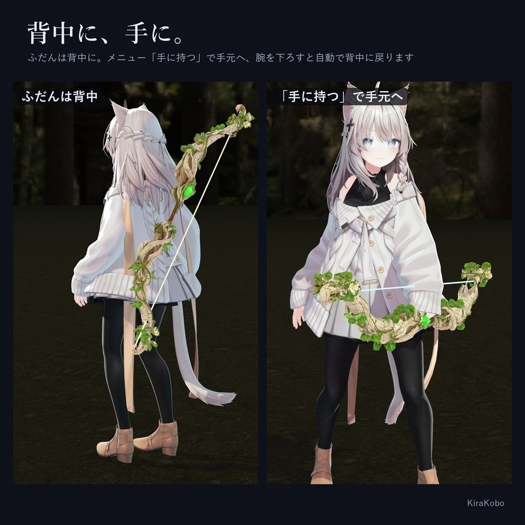 【発売記念20%OFF 10/31まで】精霊の弓 -樹-【VRで引いて放つ弓ギミック・デスクトップ対応・4属性×強さ4段階・MA対応】