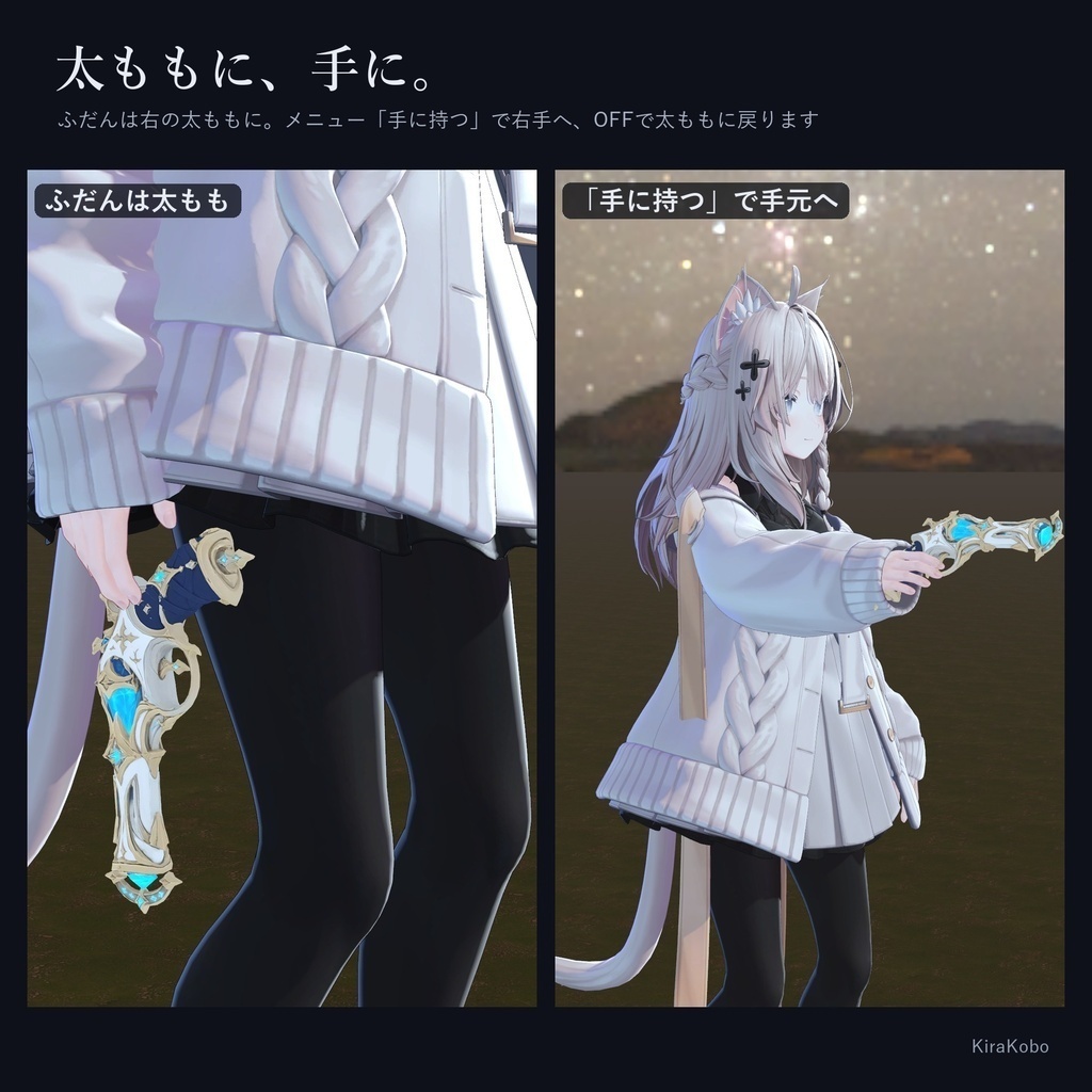 魔法銃 -蒼晶-【握って撃つ魔法銃ギミック・デスクトップ対応・4属性×強さ4段階・MA対応】