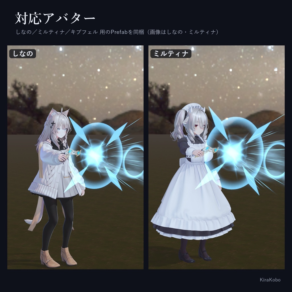 魔法銃 -蒼晶-【握って撃つ魔法銃ギミック・デスクトップ対応・4属性×強さ4段階・MA対応】
