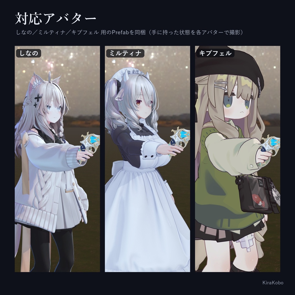 魔法銃 -蒼晶-【握って撃つ魔法銃ギミック・デスクトップ対応・4属性×強さ4段階・MA対応】