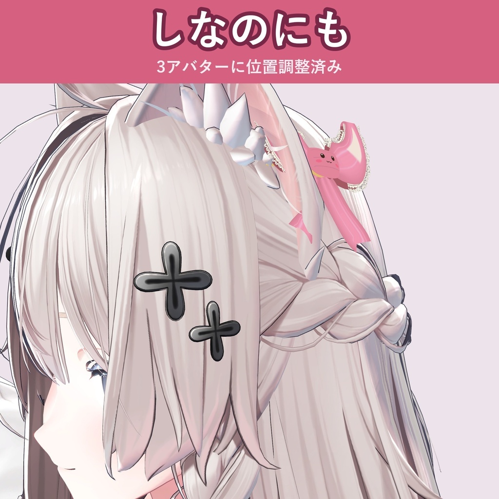 【ねこ耳】サテン×レースのリボン【VRChat 髪飾り・6色・MA対応・生成AI不使用】