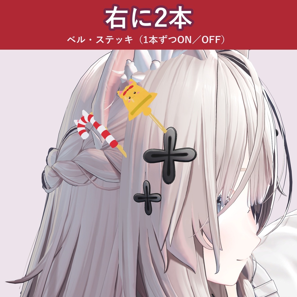 【5本セット】ねこのクリスマスヘアピン【VRChat 髪飾り・MA対応・生成AI不使用】