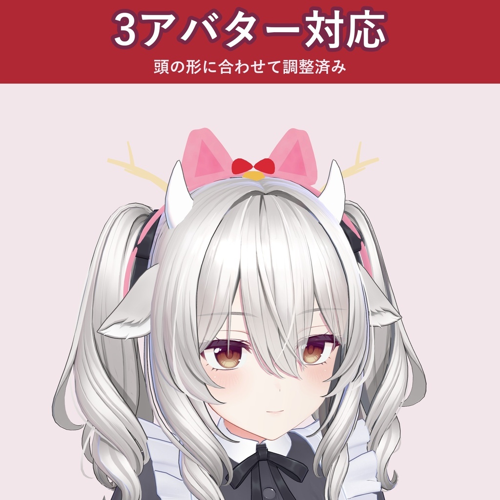 【トナカイ×ねこ耳】クリスマスカチューシャ【VRChat 頭アクセ・4色・MA対応・生成AI不使用】