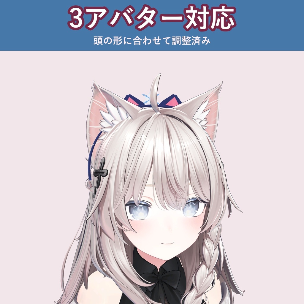 【雪うさぎ×ねこ耳】雪の結晶カチューシャ【VRChat 頭アクセ・冬・4色・MA対応・生成AI不使用】【発売記念¥400 ~11/3 23:59】