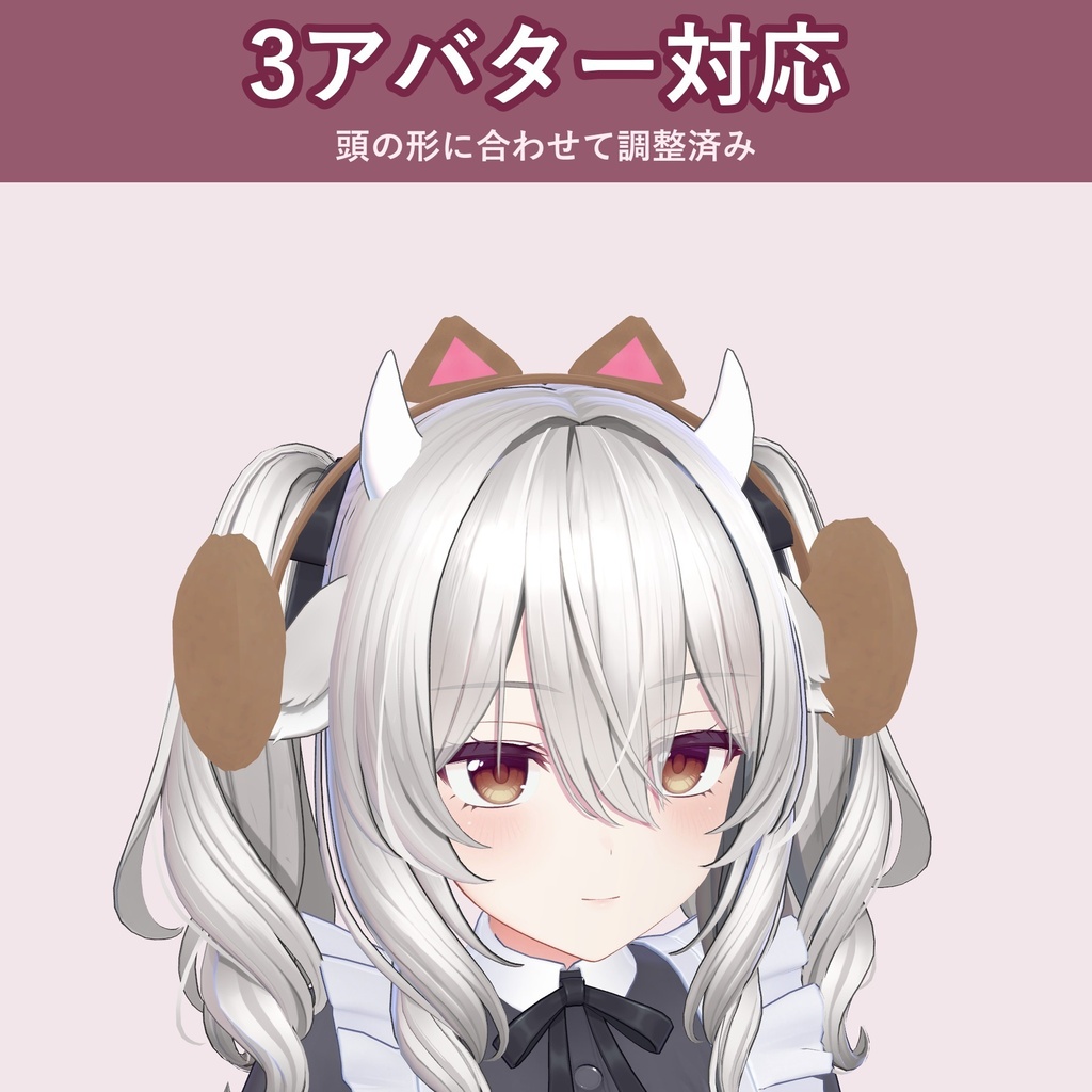 【ねこ耳】イヤーマフ【VRChat 頭アクセ・冬・4色・MA対応・生成AI不使用】【発売記念¥400 ~11/3 23:59】