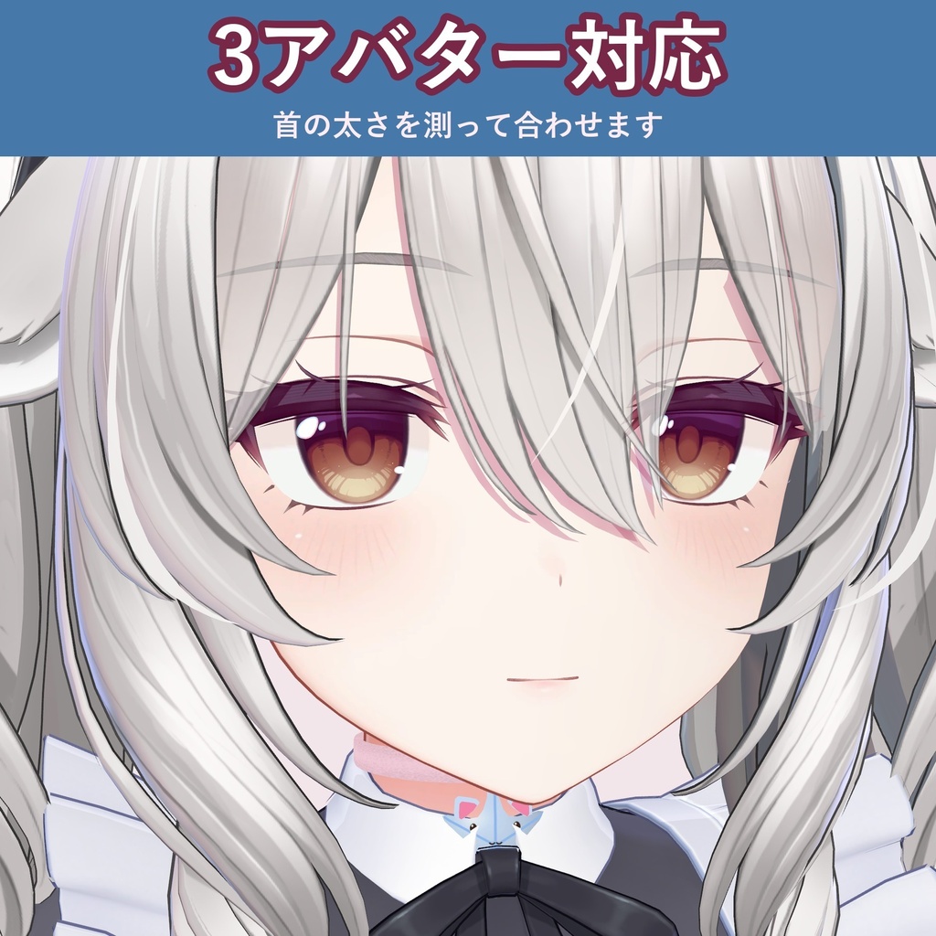 【雪の結晶×ねこ】ふわふわチョーカー【VRChat 首アクセ・冬・3色・MA対応・生成AI不使用】【発売記念¥400 ~11/3 23:59】
