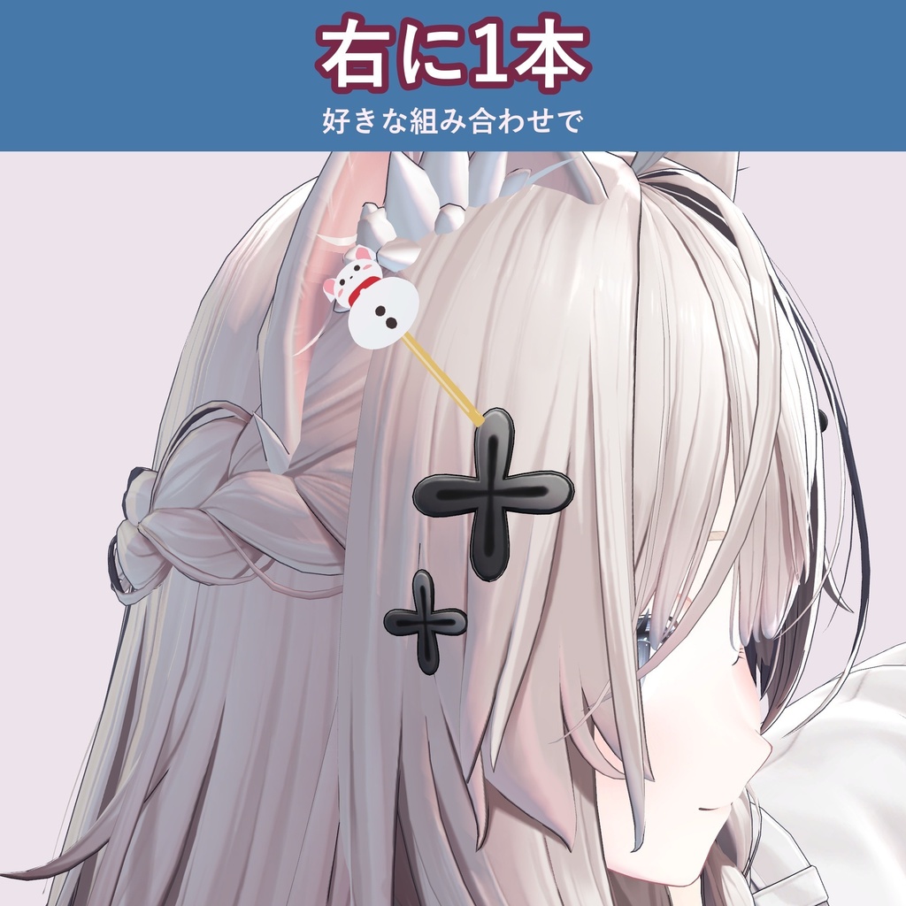 雪のねこヘアピン4本セット ― 1本ずつON/OFFできる冬の髪飾り|VRChat・MA対応・生成AI不使用【発売記念¥400 ~11/4 23:59】