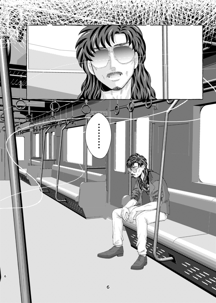 世にも奇妙な果欄