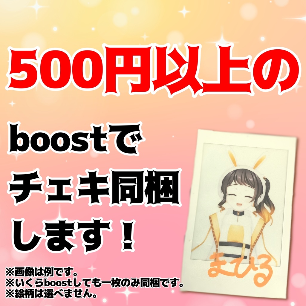 『受注生産 〜7/20』轟まひる アクリルスタンド『cafe.ver』&ウェディングアクリルキーホルダー