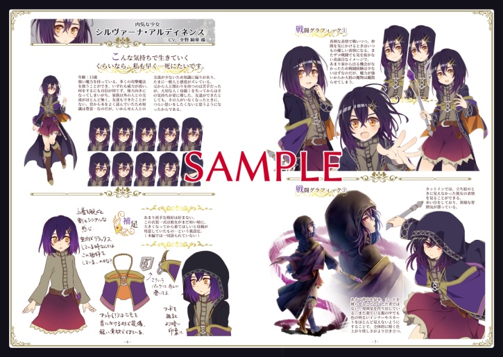 【DL版】リアリティ×マインズ 公式ビジュアルブック