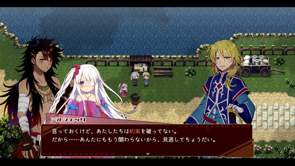 【体験版(α)】カースドライフ