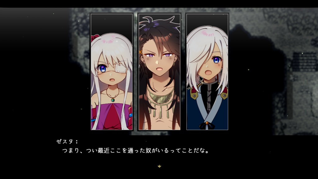 【体験版(α)】カースドライフ