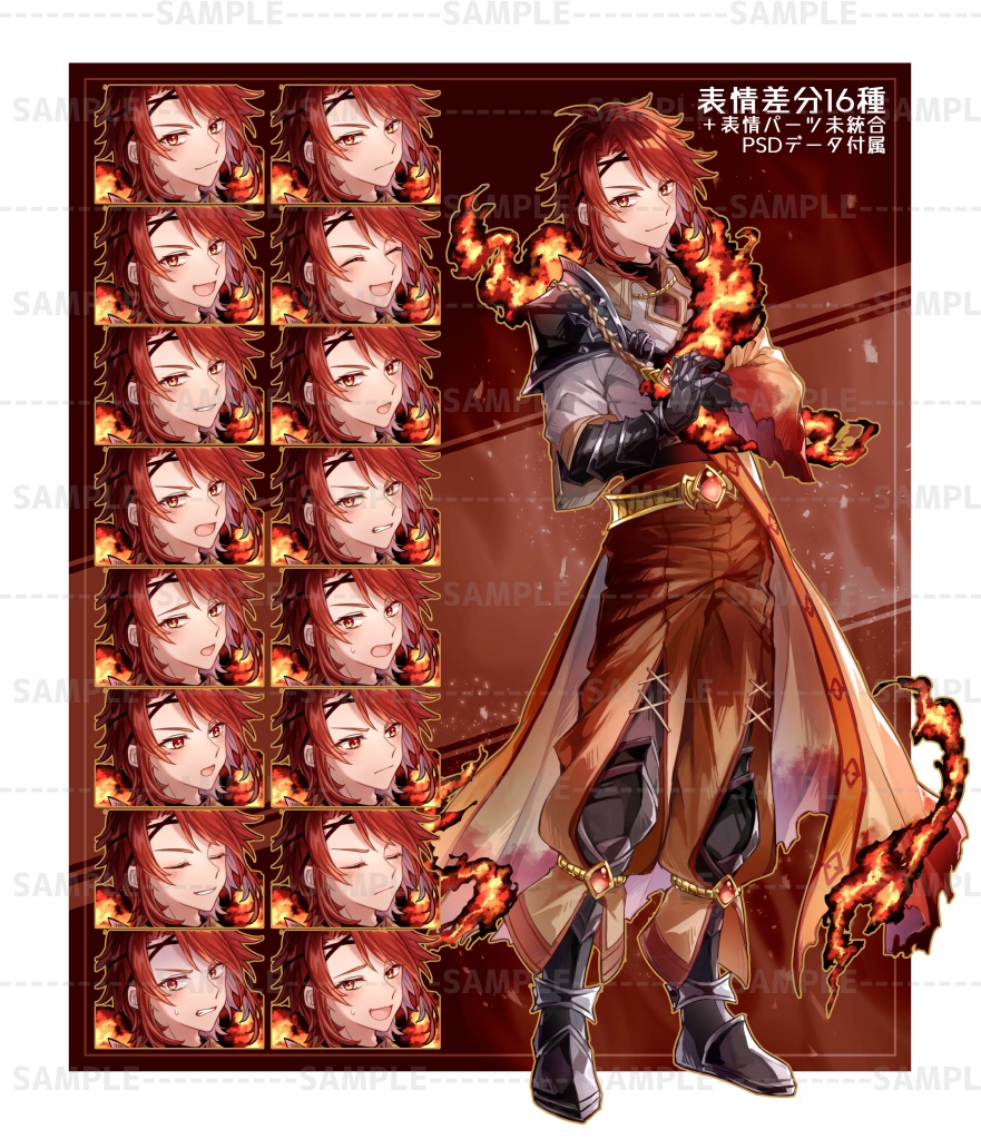 炎と氷の能力者 立ち絵素材セット