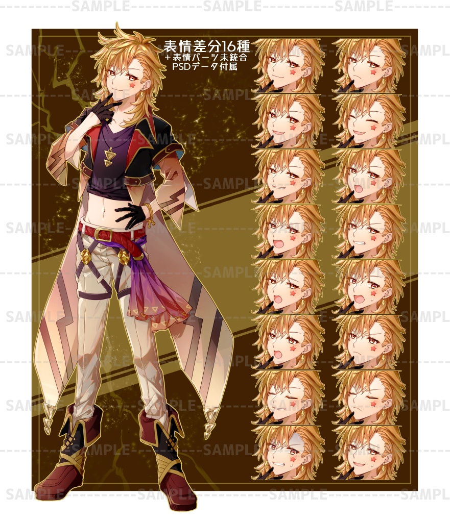 風と雷の術者 立ち絵素材セット