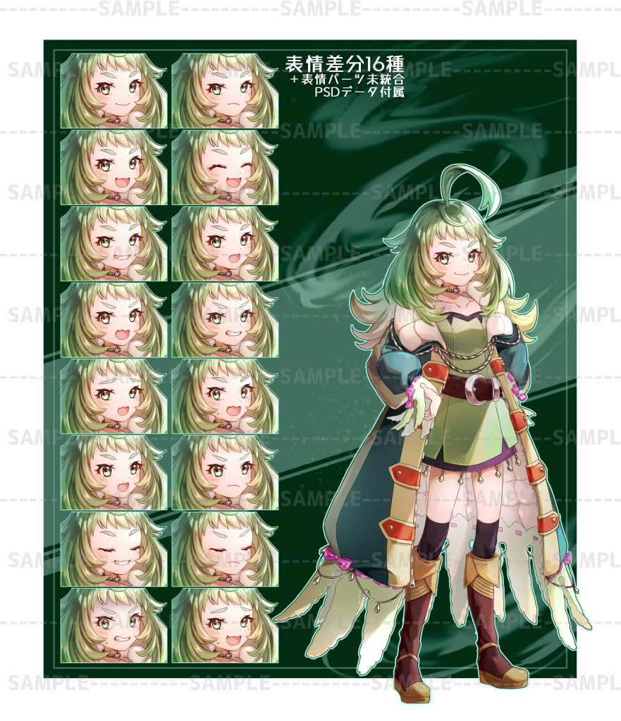 風と雷の術者 立ち絵素材セット