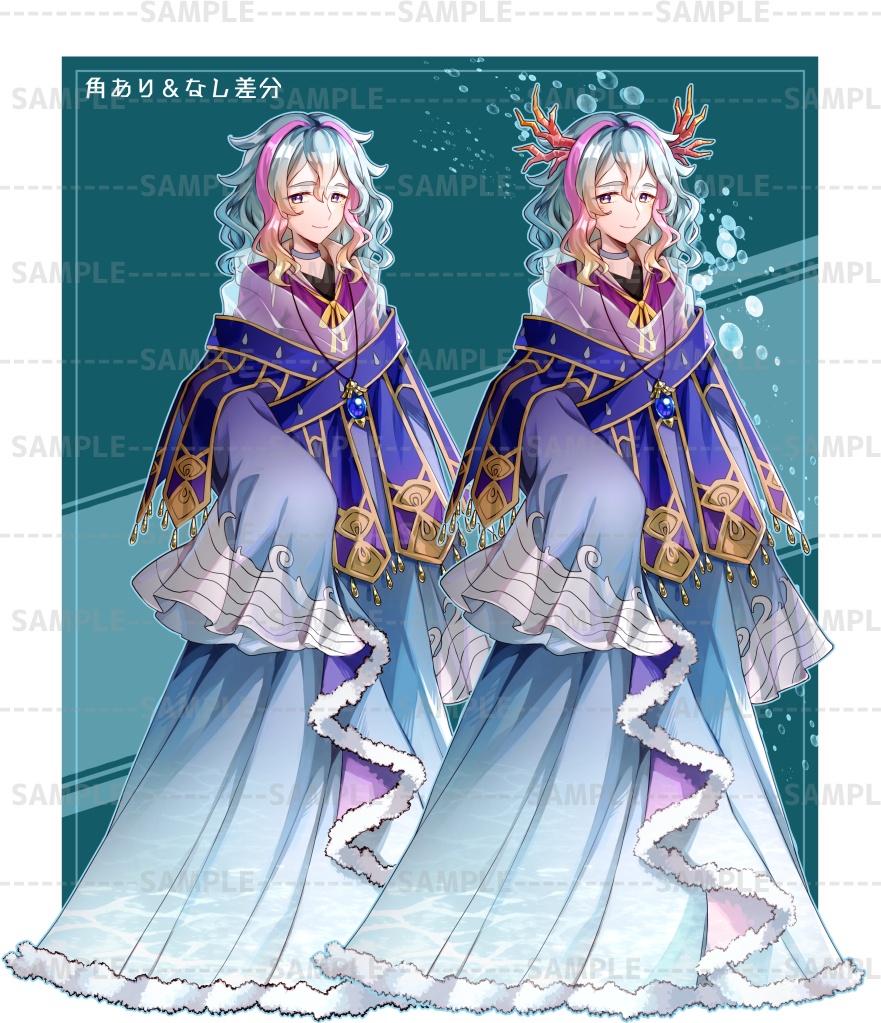 地と水の守護者 立ち絵素材セット