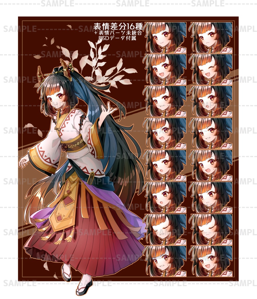 地と水の守護者 立ち絵素材セット