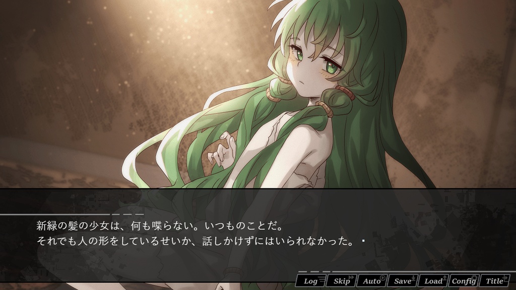其れは希望の光となるか