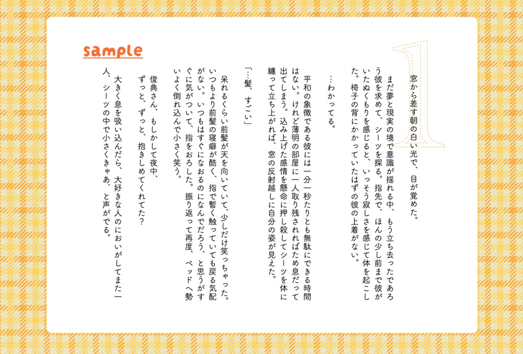 MessageBook