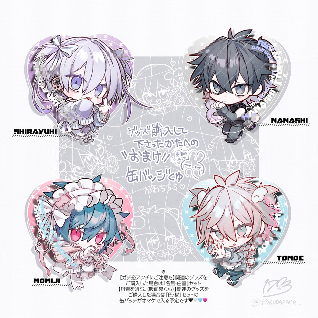 【🎀KiR公式通販にて一般販売受付中🎀】♡推し活男子にご注意を♡”激”めろかゎアクリルスタンド♡