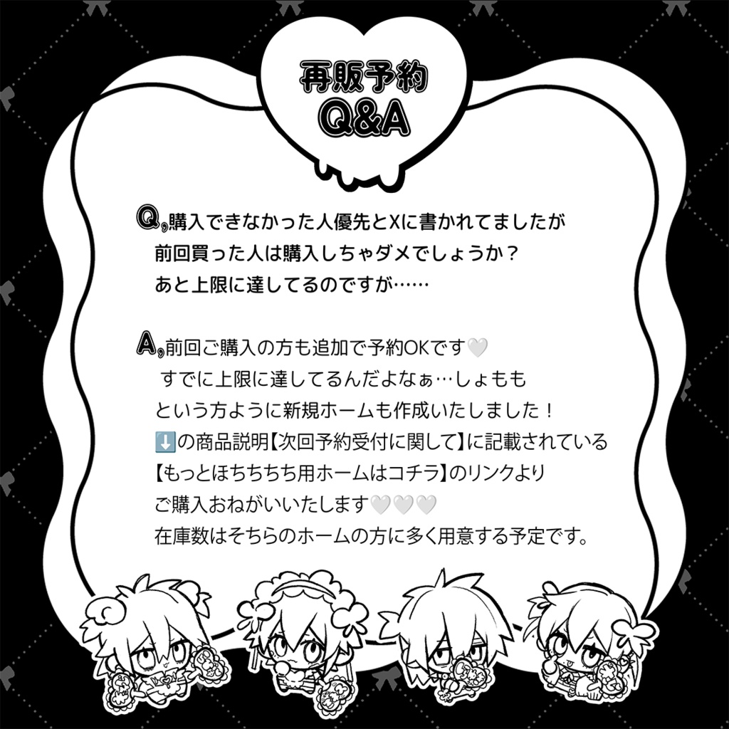 【🎀KiR公式通販にて一般販売受付中🎀】♡推し活男子にご注意を♡”激”めろかゎアクリルスタンド♡